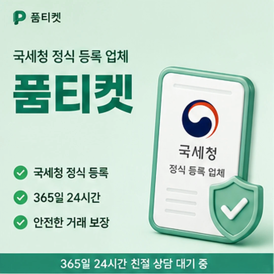 LG 소액결제 정책 결제 규정 기준 보기 안내 배너 이미지