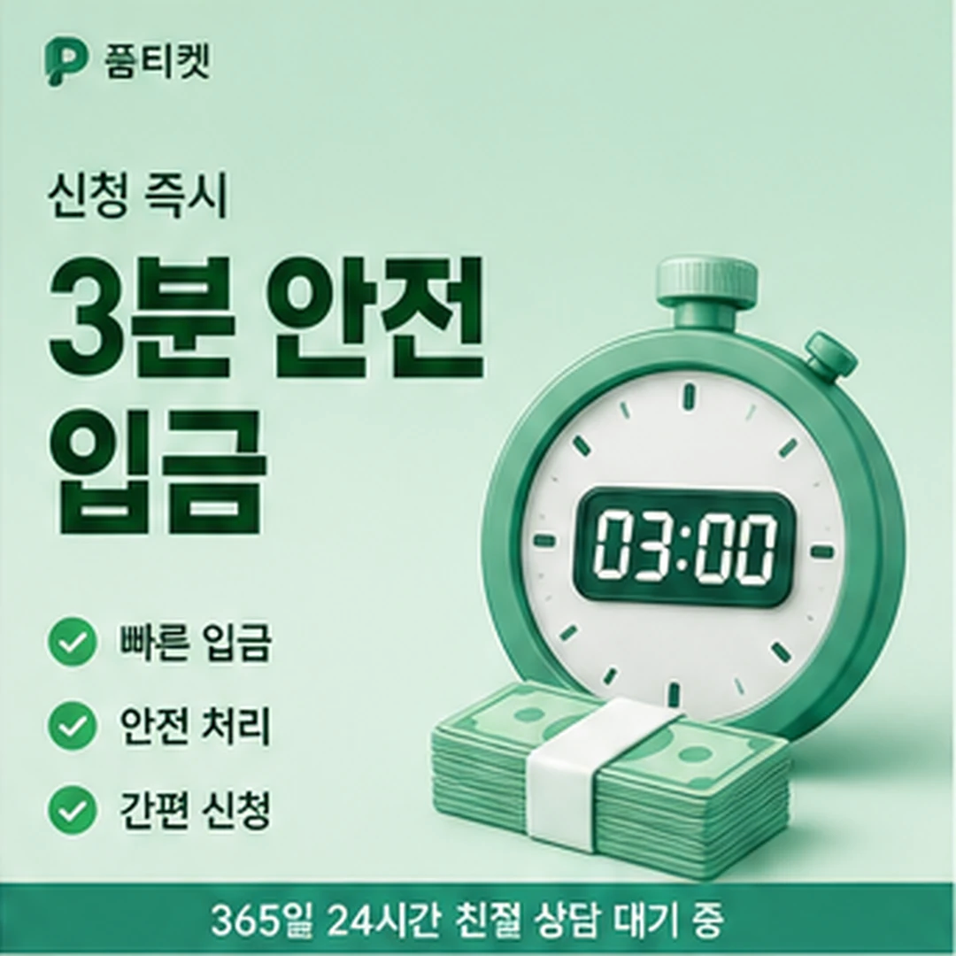 LG 소액결제 정책 오류 대응 흐름 보기 안내 배너 이미지