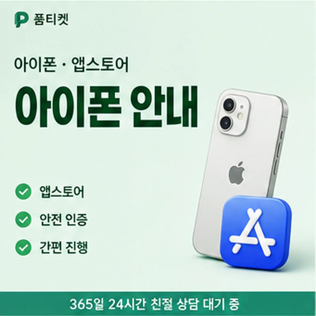 LG 소액결제 정책 콘텐츠 규정 확인 안내 배너 이미지