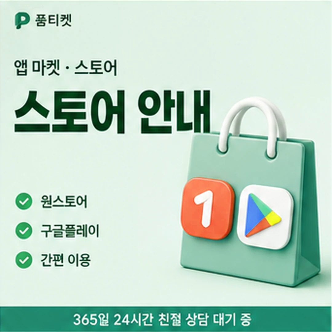 LG 소액결제 정책 청구 정정 절차 안내 배너 이미지
