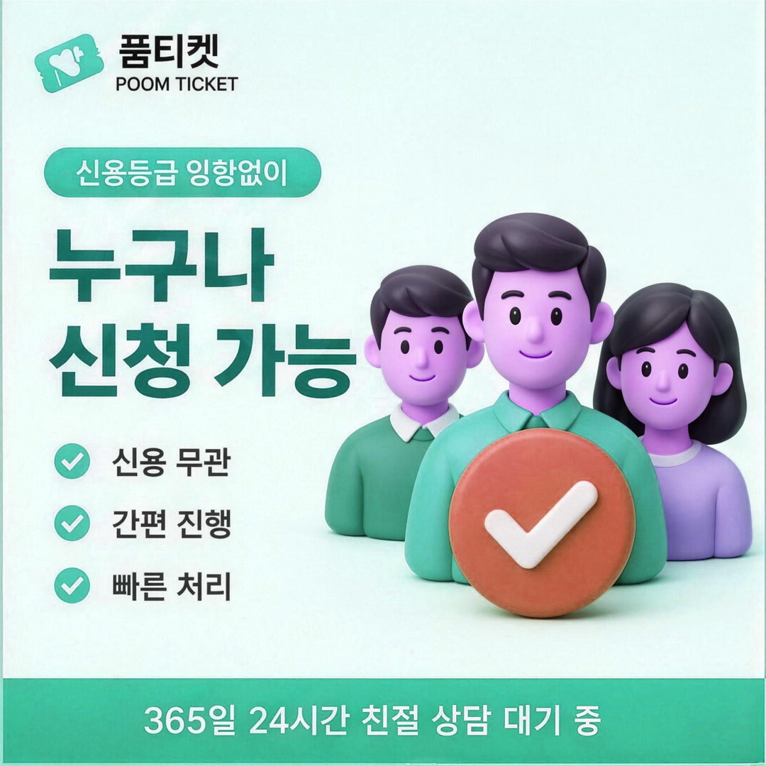 LG 소액결제 정책 정책 용어 정리 안내 배너 이미지