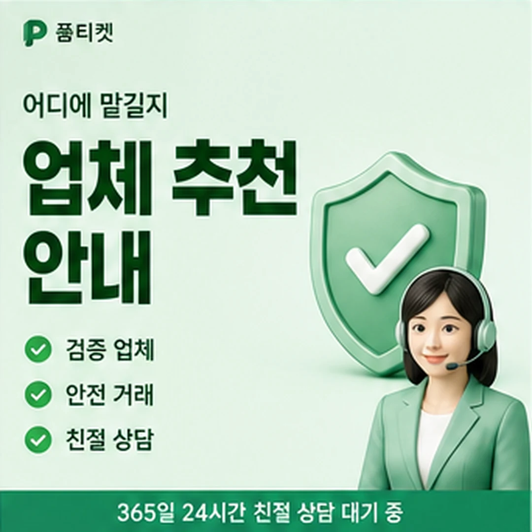 LG 소액결제 정책 미납 해제 순서 안내 배너 이미지