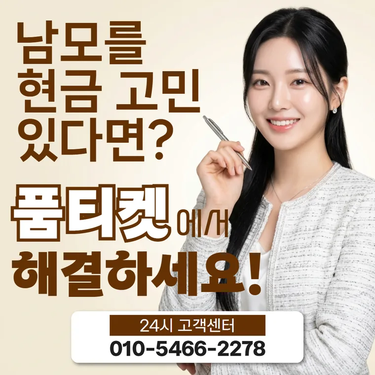 LG 소액결제 정책 결제 규정 안내 이미지