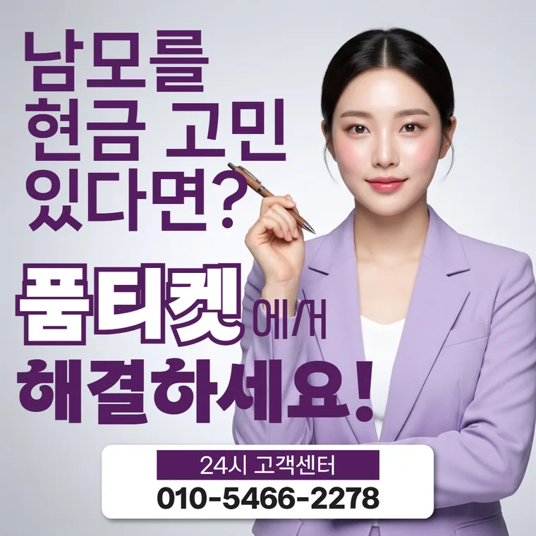 LG 소액결제 정책 오류 대응 안내 이미지