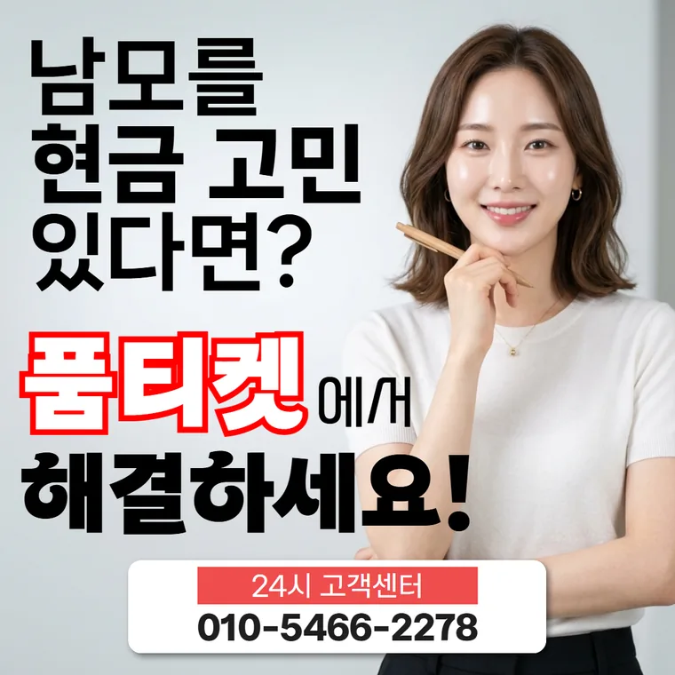 LG 소액결제 정책 한도 규정 안내 이미지
