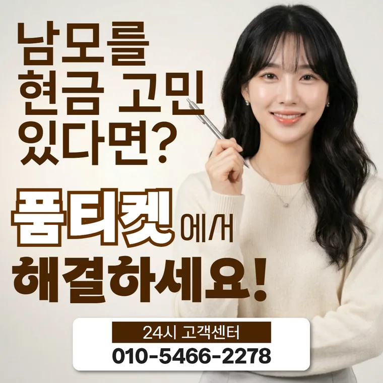 LG 소액결제 정책 콘텐츠 규정 안내 이미지