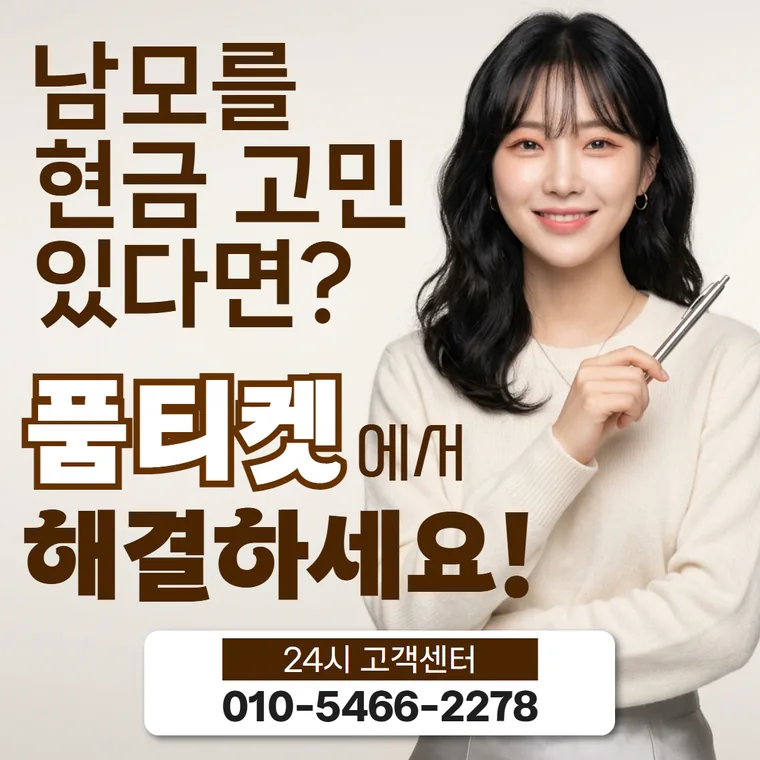 LG 소액결제 정책 실패 원인 안내 이미지