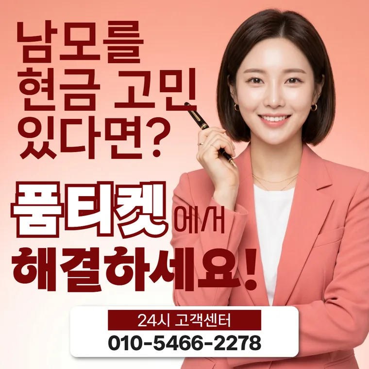 LG 소액결제 정책 미납 해제 안내 이미지