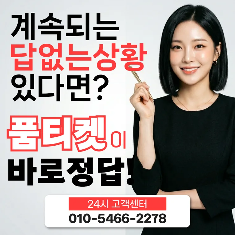 LG 소액결제 정책 청구 정정 안내 이미지